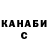Меф VHQ K. Khramova