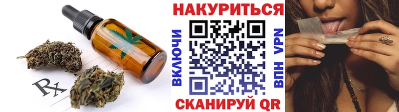 Cannafood конопля  Купить  Сегежа 