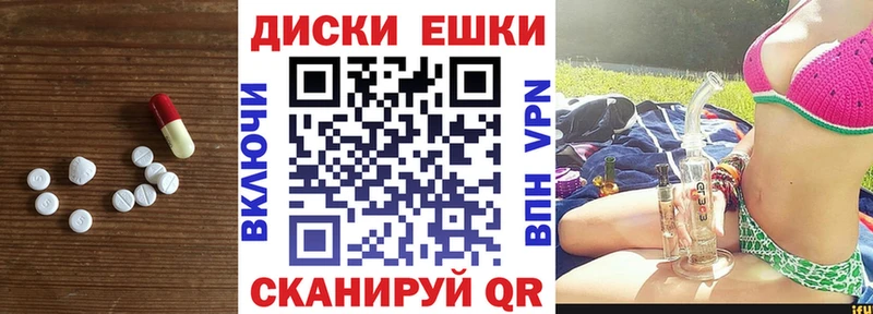 Купить  Сегежа  Экстази 280 MDMA 