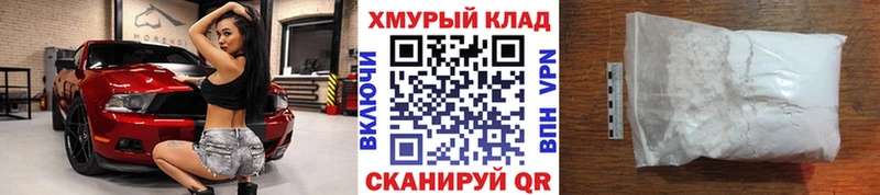 ГЕРОИН герыч  Купить где  Сегежа 