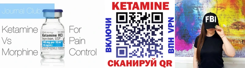 Купить закладки  Сегежа  Кетамин ketamine 