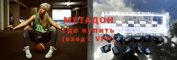 метамфетамин Богородицк