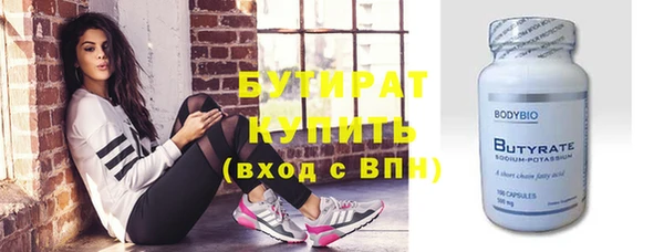 метамфетамин Богородицк