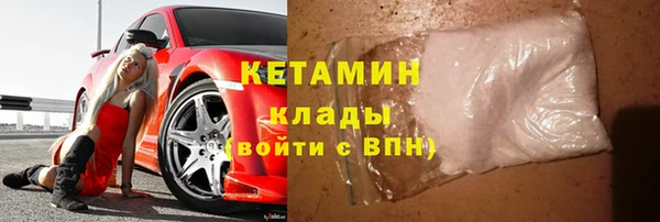 МДМА Богородск