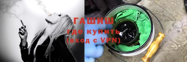 метамфетамин Богородицк