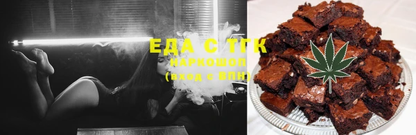 метамфетамин Богородицк