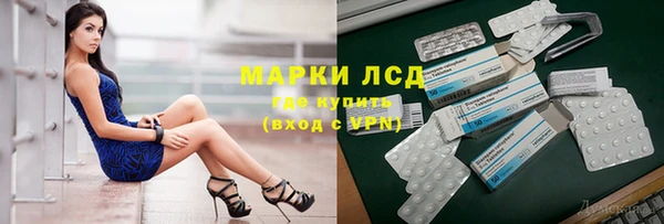 метамфетамин Богородицк