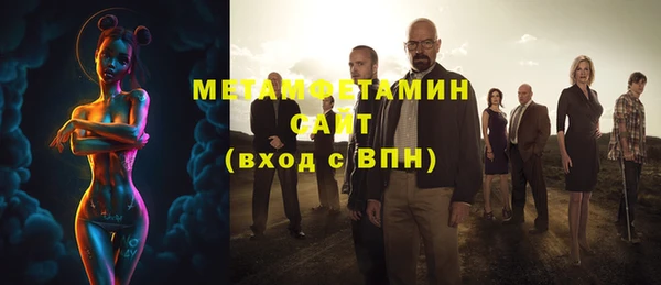 МДМА Богородск