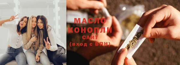 метамфетамин Богородицк