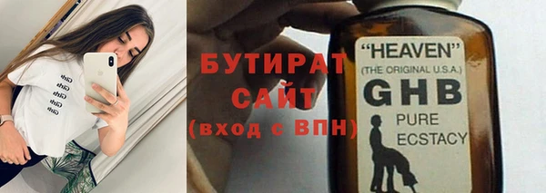 МДМА Богородск