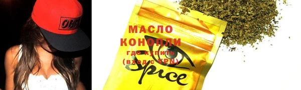 МДМА Богородск