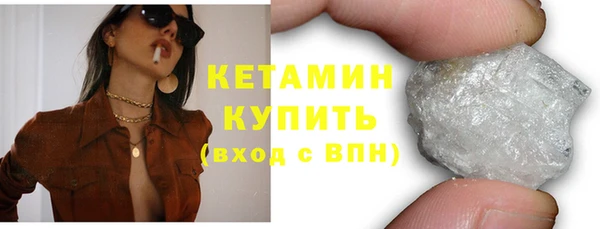 метамфетамин Богородицк