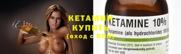 метамфетамин Богородицк