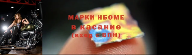 метамфетамин Богородицк