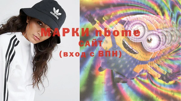 МДМА Богородск