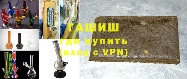 метамфетамин Богородицк
