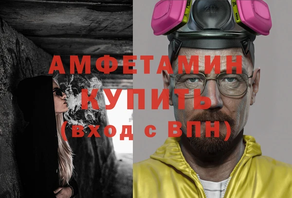 МДМА Богородск