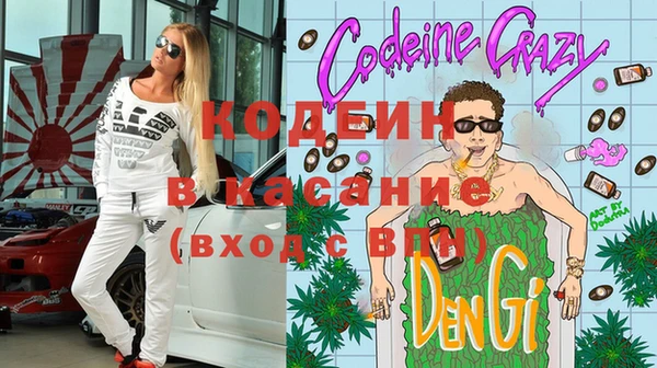 метамфетамин Богородицк