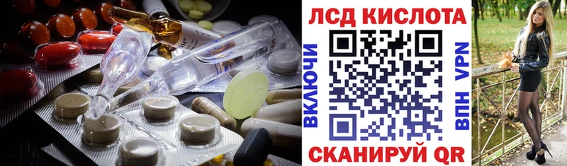 Купить закладки  Сегежа  ЛСД экстази кислота 