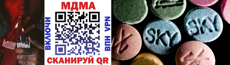 МДМА молли  Купить  Сегежа 