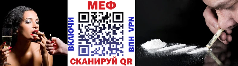 МЕФ 4 MMC  Купить  Сегежа 