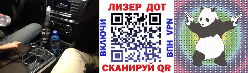 Купить где  Сегежа  Марки N-bome 1500мкг 