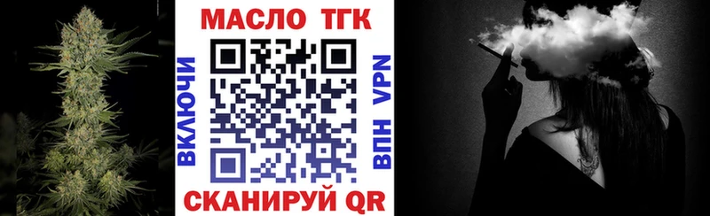 Купить закладки  Сегежа  ТГК вейп 